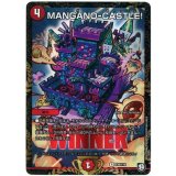 〔状態B〕MANGANO-CASTLE!【-】{P36/Y18}《火》