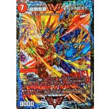 〔状態B〕超戦龍覇モルトNEXT【WVC】{P18/Y18}《火》