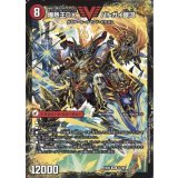 〔状態B〕爆銀王剣バトガイ刃斗/爆熱王DXバトガイ銀河【V】{EX061b/98/1a/98}《超次元》