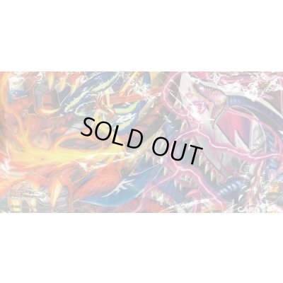 画像1: プレイマット『[超CSII](カラー)超次元ガロウズホール超次元ガイアールホール』【サプライ】{-}