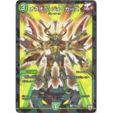 〔状態B〕オラオラ・ジョーカーズ【-】{P43/Y17}《自然》