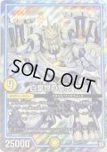 〔状態A-〕白皇世の意志御嶺【SR】{RP11S1/S12}《GR》