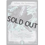 〔状態B〕邪獄ギリアム(Giliam theTormentor)【SR】{L5/6Y1}《闇》