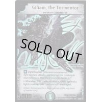 〔状態B〕邪獄ギリアム(Giliam theTormentor)【SR】{L5/6Y1}《闇》