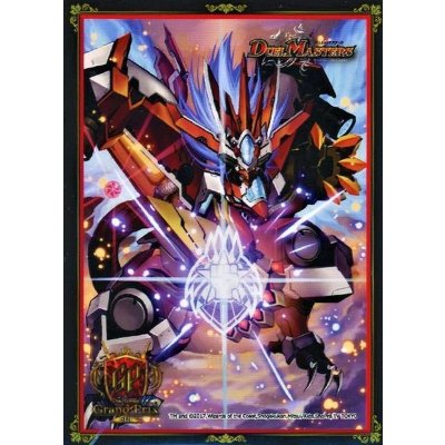 画像1: スリーブ『[GP5th]ボルシャック・ドギラゴン』60枚入り【サプライ】{-}