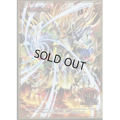 画像1: スリーブ『[GP9th]「修羅」の頂VAN・ベートーベン』50枚入り【サプライ】{-}