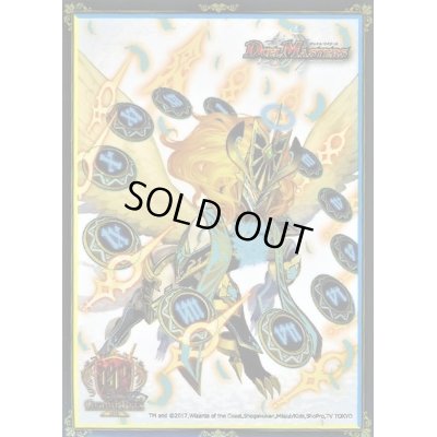 画像1: スリーブ『[GP5th]時の法皇ミラダンテXII』60枚入り【サプライ】{-}