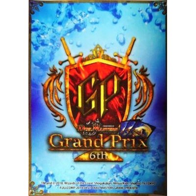画像1: スリーブ『[GP6th]GPロゴ』20枚入り【サプライ】{-}