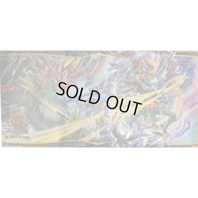画像1: 〔状態A-〕プレイマット『[GP4th]暴走龍5000GT』【サプライ】{-}