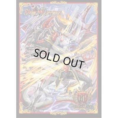 画像1: スリーブ『[GP4th]暴走龍5000GT』60枚入り【サプライ】{-}