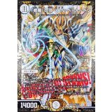 「修羅」の頂VAN・ベートーベン【SR】{P65/Y18}《無》