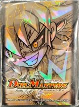スリーブ『[DXカードプロテクト]W賞W(ホワイト)ver.』50枚入り【サプライ】{-}
