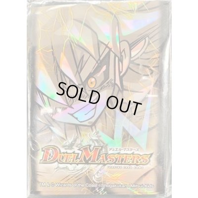 画像1: スリーブ『[DXカードプロテクト]W賞W(ホワイト)ver.』50枚入り【サプライ】{-}