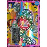 〔状態A-〕*/弐幻キューギョドリ/*【R】{P76/Y18}《水》