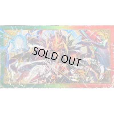 画像1: プレイマット『[GP3rd]偽りの王ヴィルヘルム』【サプライ】{-}