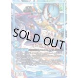 〔状態B〕オコ・ラッタ【U】{P86/Y18}《GR》