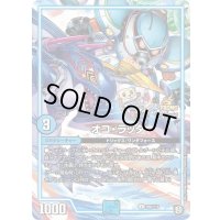 〔状態B〕オコ・ラッタ【U】{P86/Y18}《GR》