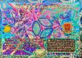 〔状態A-〕Dの博才サイバーダイス・ベガス【R-foil】{P56/Y16}《水》