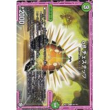 οθチェスナッツ【U】{RP1237/104}《自然》