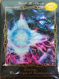 〔状態A-〕スリーブ『[限定カードプロテクト]滅亡の起源零無』42枚入り【サプライ】{-}