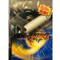 〔状態A-〕スリーブ『[DXカードプロテクト]デーモン・ハンド注意.ver』42枚入り【サプライ】{-}