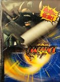 〔状態A-〕スリーブ『[DXカードプロテクト]デーモン・ハンド注意.ver』42枚入り【サプライ】{-}