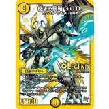 極まる侵略G.O.D.【LEG】{DMR19L1/L2}《光》