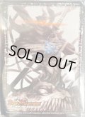 スリーブ『[DXカードスリーブ ]終の怒流牙ドルゲユキムラ』42枚入り【サプライ】{-}