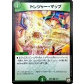 トレジャー・マップ【R】{SD059/15}《自然》