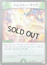 トレジャー・マップ【R】{SD059/15}《自然》