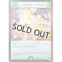 〔状態B〕トレジャー・マップ【R】{SD059/15}《自然》
