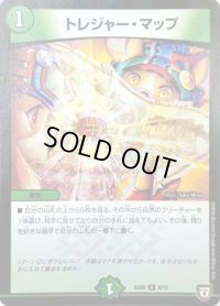 〔状態B〕トレジャー・マップ【R】{SD059/15}《自然》