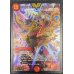 画像2: 勝利宣言鬼丸「覇」【V】{Viva!Anime30!}《火》 (2)