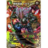 〔状態A-〕勝熱英雄モモキング【SE】{RP13秘1/秘15}《多》