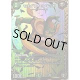 モモダチモンキッド【SE】{RP13秘5/秘15}《自然》