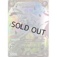 〔状態A-〕モモダチケントナーク【SE】{RP13秘3/秘15}《多》