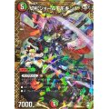 〔状態A-〕切札ジョー＆モモキング【-】{SpDeck71/11}《多》