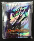 〔状態A-〕スリーブ『ガルド限定DXカードプロテクトZ(ザキラ)』50枚入り【サプライ】{-}