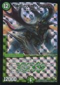 神誕の大地ヘラクレス【SR】{DMX19S42/S???}《自然》