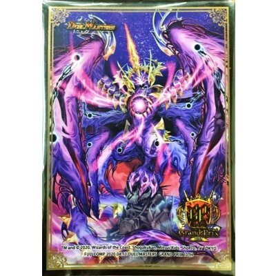 画像1: 〔状態A-〕スリーブ『[GP10th]卍デ・スザーク卍』60枚入り【サプライ】{-}