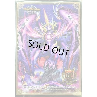 画像1: スリーブ『[GP10th]卍デ・スザーク卍』60枚入り【サプライ】{-}