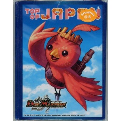 〔状態A-〕スリーブ『[限定カードプロテクト]コッコ・ルピア日本の頂き!!Ver.』42枚入り【サプライ】{-}