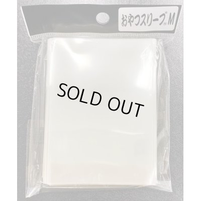 画像1: おやつスリーブＭ 100枚 (64.5×89.5)【-】{-}《-》
