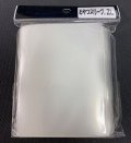 おやつスリーブＺＬ 50枚 (69.5×94)【-】{-}《-》