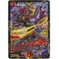 暴走龍5000GT【V】{P17/Y16}《火》