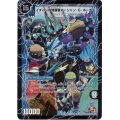 〔状態B〕時空のスター・G・ホーガン/イチバンの覚醒者オーシャン・G・ホーガン【R】{P99b/Y9/P99a/Y9}《超次元》