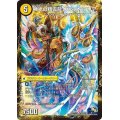 〔状態C〕神光の龍槍 ウルオヴェリア/神光の精霊龍 ウルティマリア【U】{DMR1345b/110/45a/110}《超次元》
