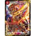 画像1: 斬鉄剣 ガイアール・ホーン/熱血龍 ザンテツビッグ・ホーン【R】{DMR1515b/55/15a/55/}《超次元》 (1)