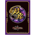 〔状態A-〕スリーブ『[DXカードプロテクト]月光王国』42枚入り【サプライ】{-}