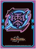 〔状態A-〕スリーブ『[DXカードプロテクト]チーム零』42枚入り【サプライ】{-}